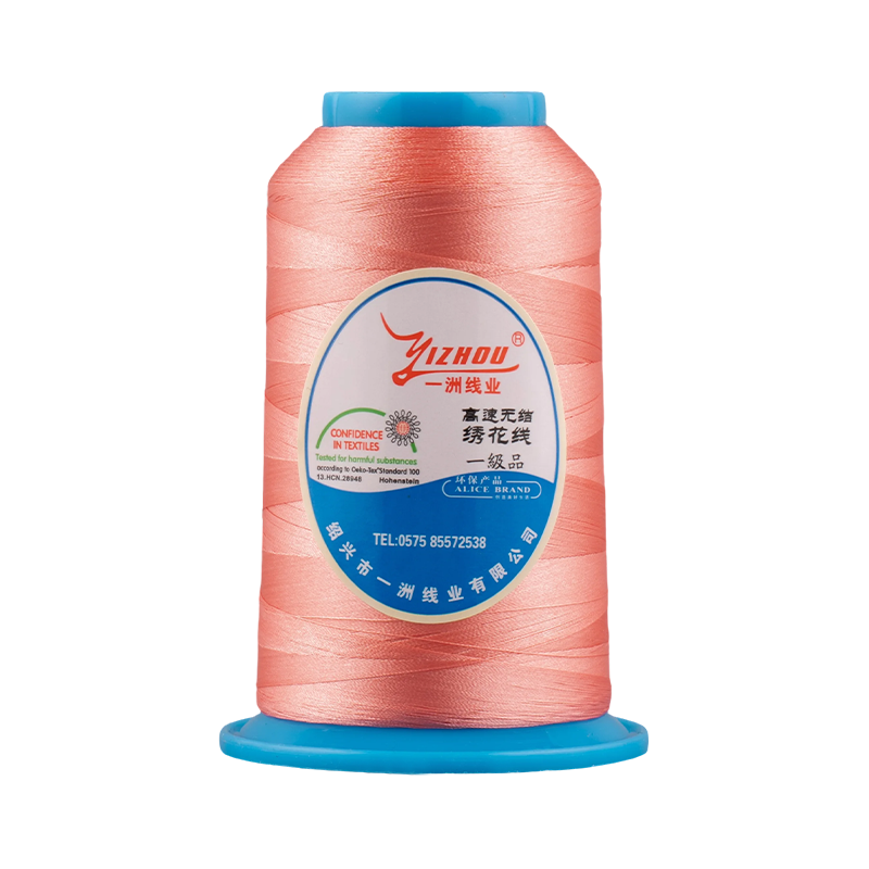 Benang Bordir Poliester 75D/2